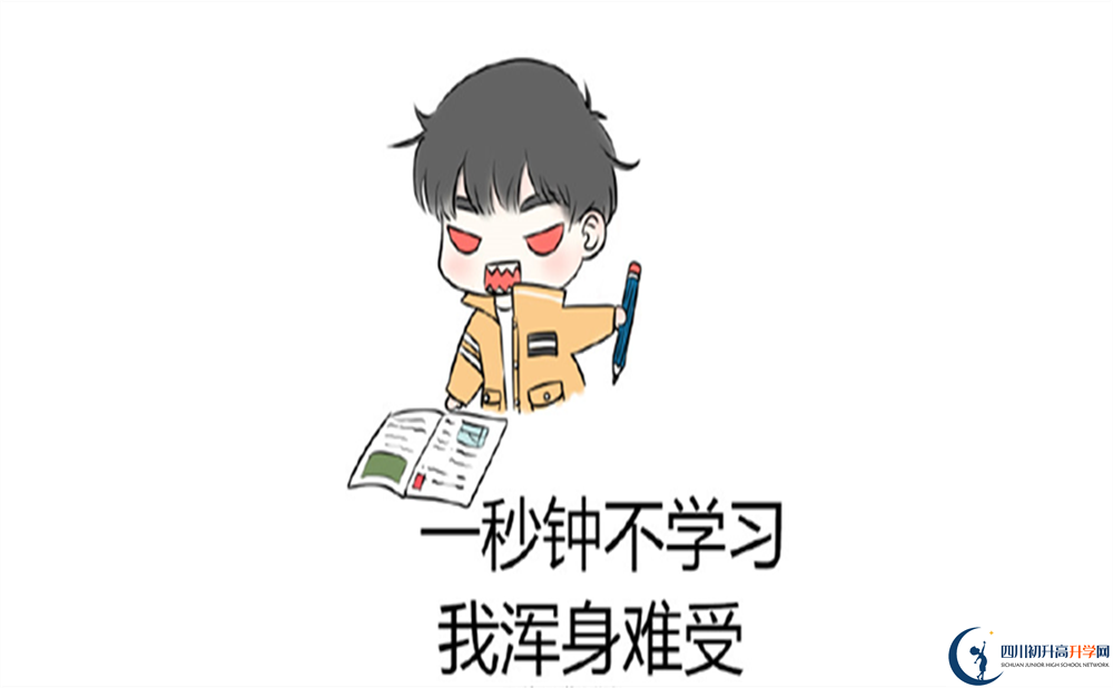 2023年成都市金牛區(qū)實(shí)外高級(jí)中學(xué)招辦電話是多少？