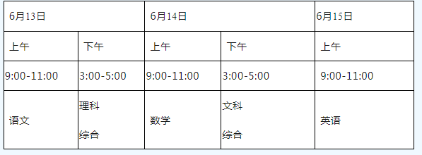 2024年資陽市中考政策公布了?。? title=