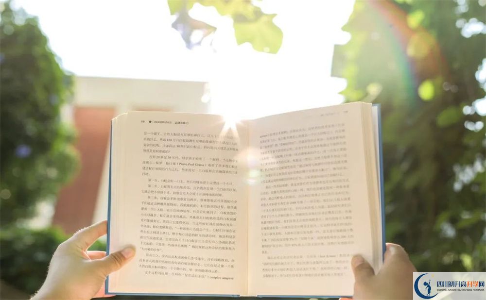 2025年成都市天府五中網(wǎng)址是什么？