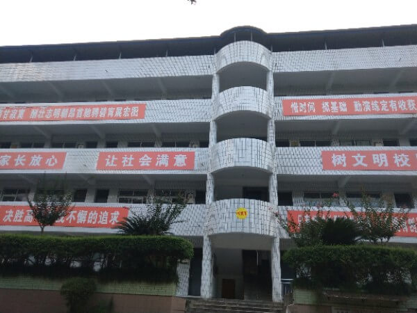 資中龍結中學校園風采