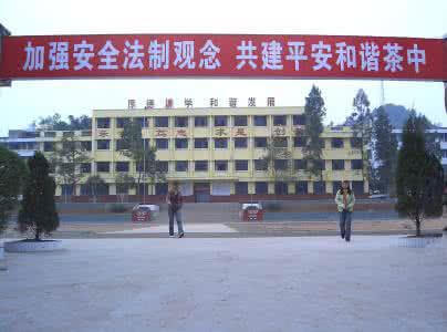 巴中市巴州區(qū)茶壩中學校校園風采