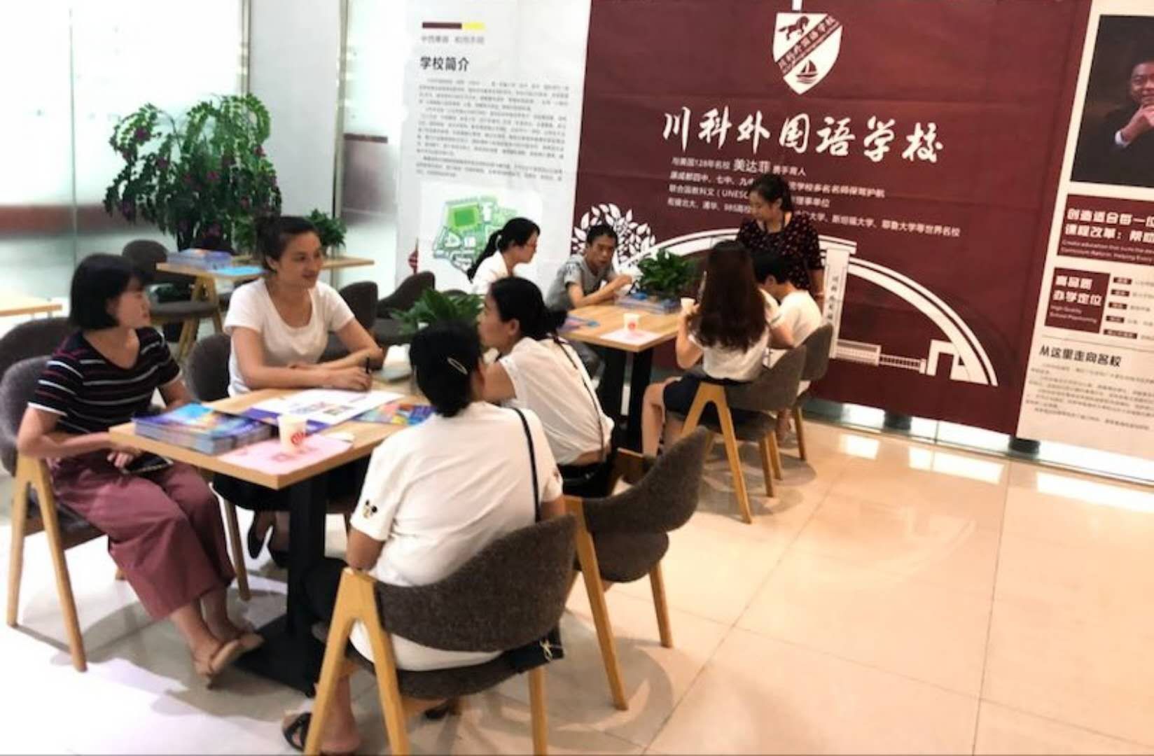 川科外國語學(xué)校，火熱報(bào)名咨詢中