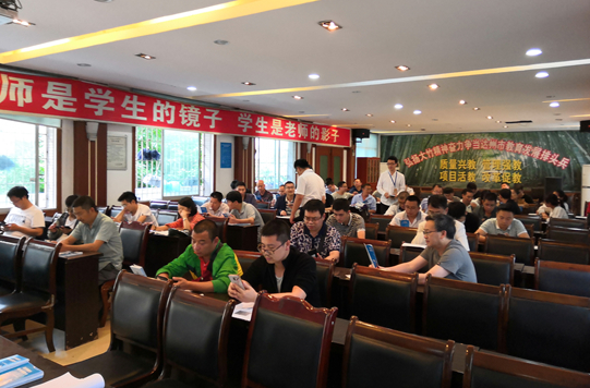 觀音中學(xué)積極召開宣講學(xué)生辦理社?？〞h