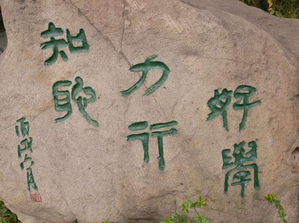 成都市石室聯(lián)合中學(xué)蜀華分校(原成都十四中)咋樣？