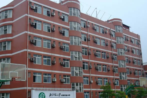 北京師范大學成都實驗學校校園風采