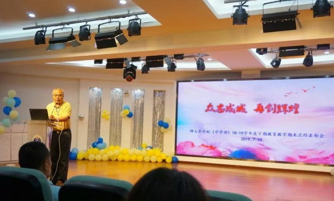 川師大實(shí)驗(yàn)外國(guó)語學(xué)?！娭境沙牵賱?chuàng)輝煌