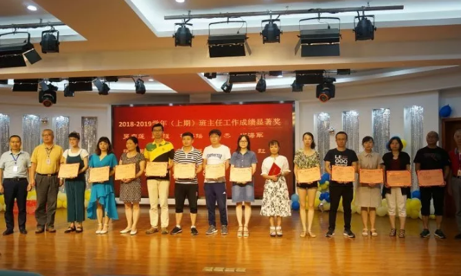 川師大實(shí)驗(yàn)外國(guó)語學(xué)?！娭境沙?，再創(chuàng)輝煌