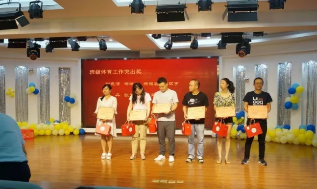 川師大實(shí)驗(yàn)外國(guó)語學(xué)?！娭境沙牵賱?chuàng)輝煌