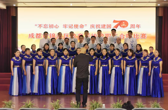 成都市田家炳中學(xué)——不忘初心，牢記使命，砥礪前行