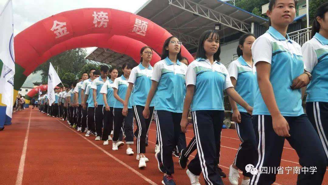 寧南中學(xué)辦學(xué)怎么樣？