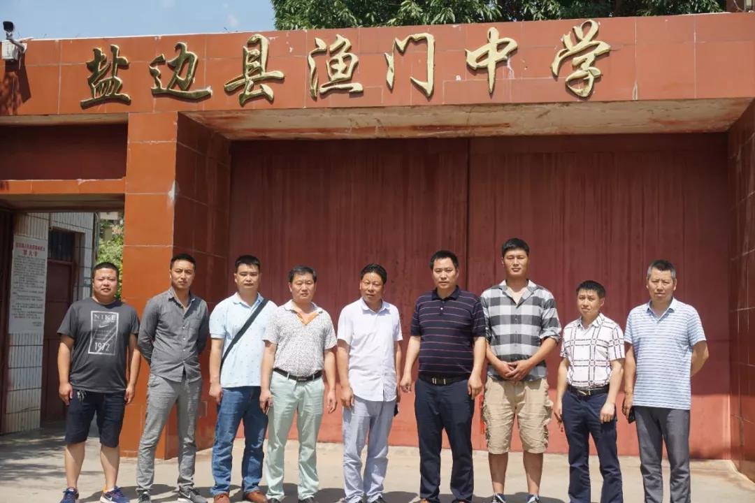 倮波鄉(xiāng)九年制學(xué)校到漁門中學(xué)開展結(jié)對(duì)幫扶交流活動(dòng)