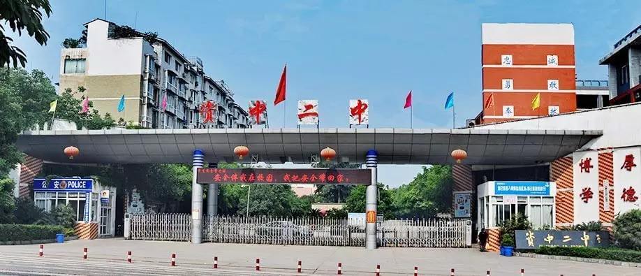 資中二中2018年中考錄取分?jǐn)?shù)線
