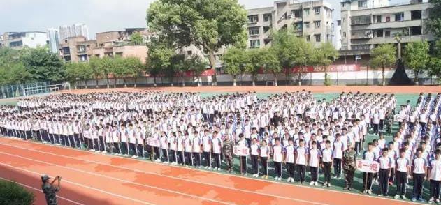 馬街中學(xué)辦學(xué)怎么樣？
