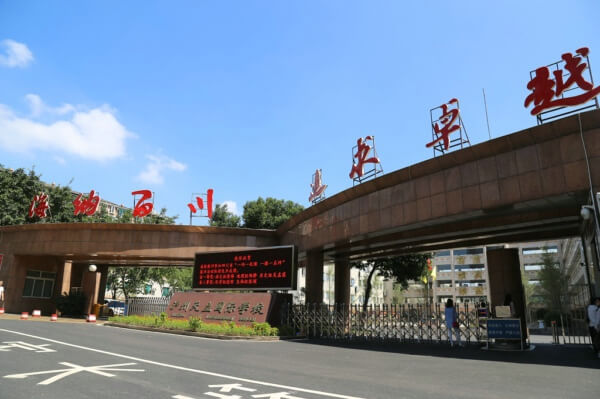 瀘州天立國際學(xué)校高2019級新生入學(xué)溫馨提示！