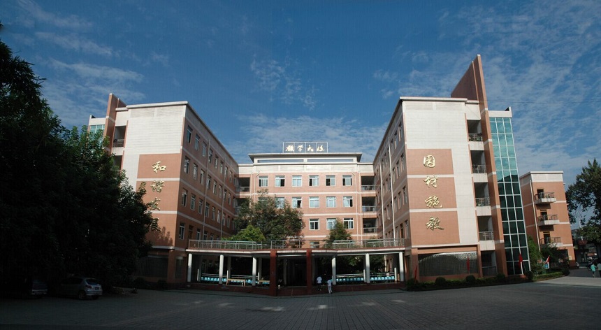 壽安中學(xué)怎么樣？好不好？