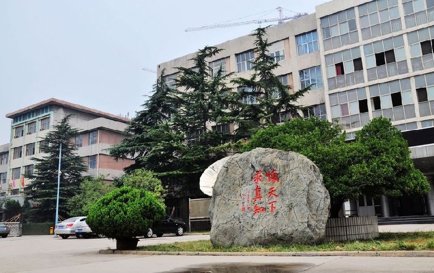 師大三中2020年升學率是多少？