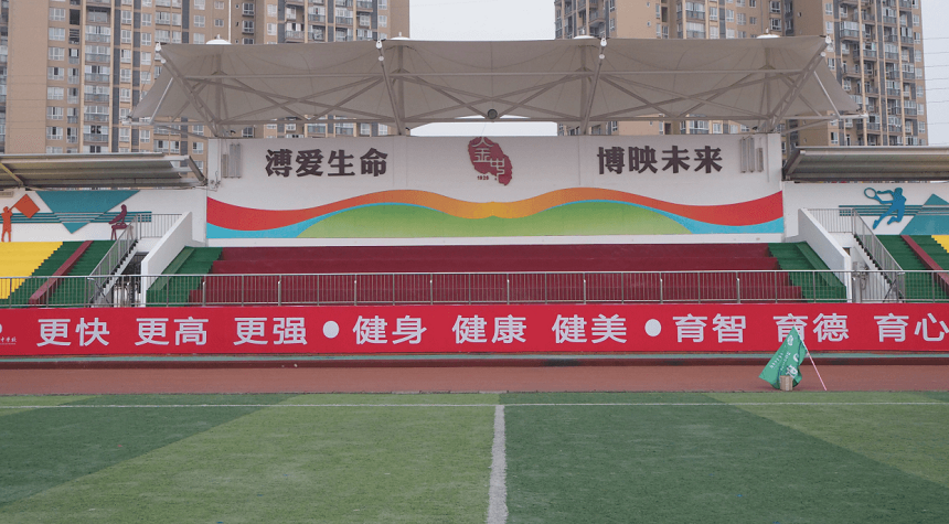 金堂中學(xué)地址在哪兒？