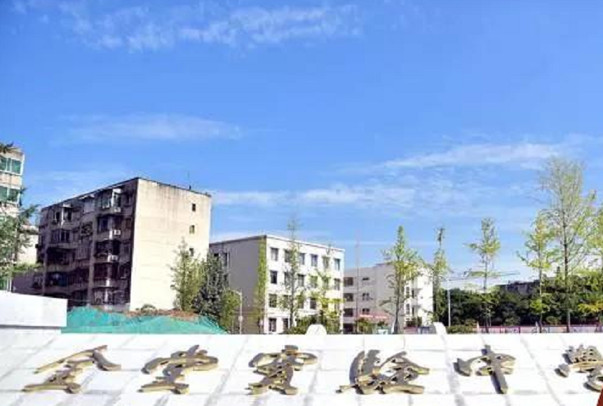 金堂實驗中學(xué)地址在哪里？