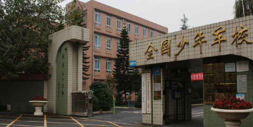 成都三十六中環(huán)境好不好？住宿呢？