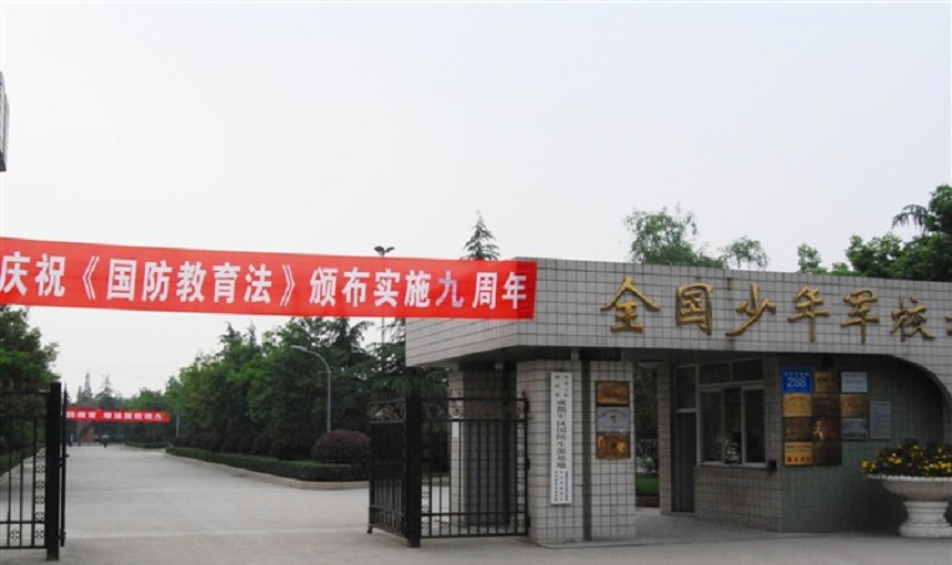 ?成都三十六中學(xué)2018年中考分?jǐn)?shù)線是多少？