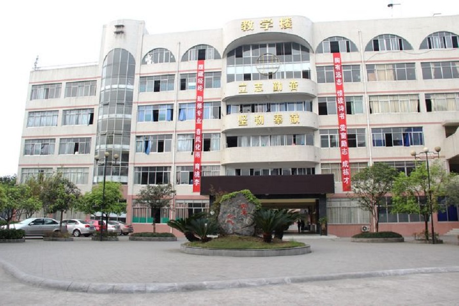 平樂中學(xué)近幾年的中考錄取分?jǐn)?shù)線是多少？