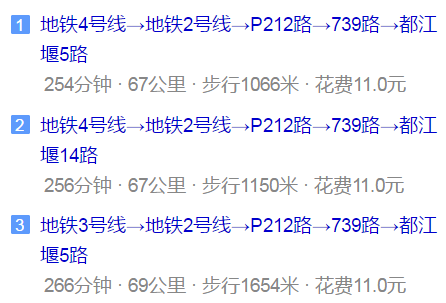 都江堰育才學(xué)校地址在哪里？