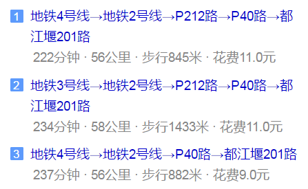 八一聚源高級中學(xué)地址在哪兒？