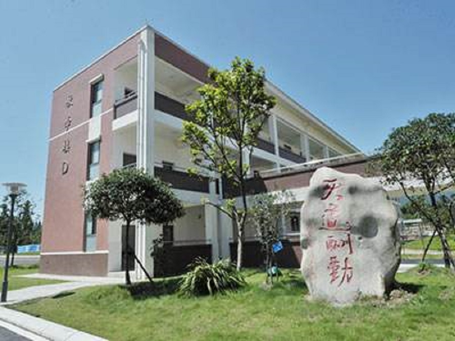 青城山高級中學師資力量怎么樣？