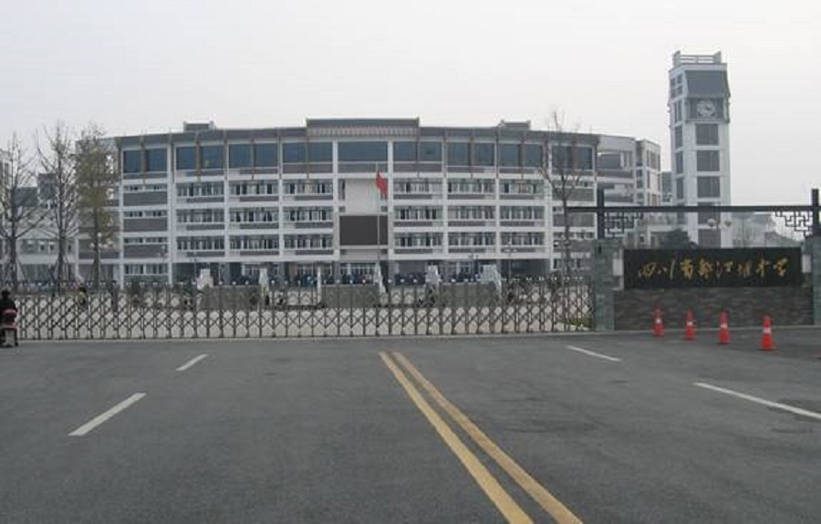 都江堰中學(xué)是公辦還是民辦？