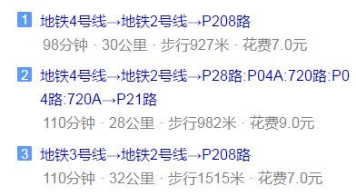 郫縣嘉祥外國(guó)語學(xué)校地址在哪里？