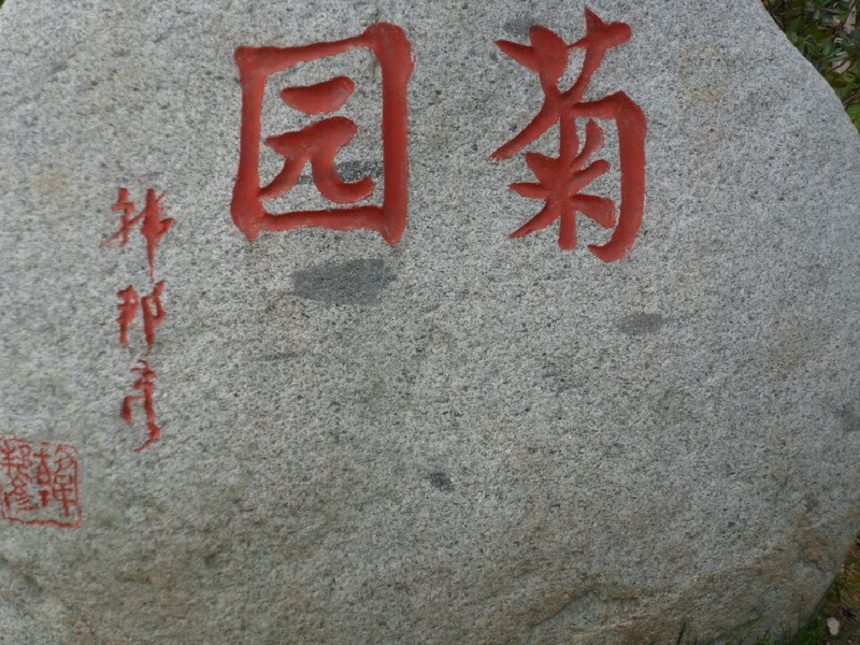 成都航天中學(xué)環(huán)境好不好、怎么樣？