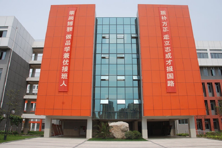 ?成都航天中學(xué)官網(wǎng)網(wǎng)址是什么？