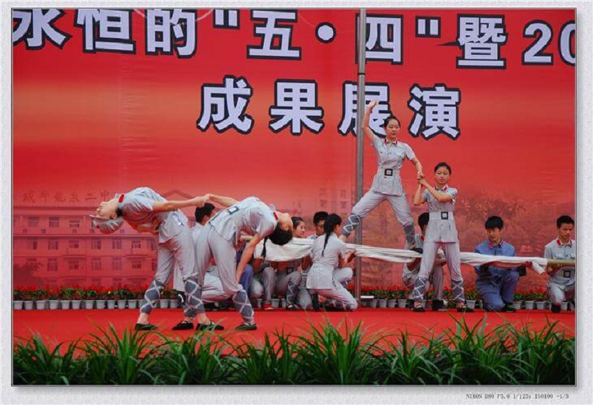 龍泉二中網(wǎng)址是什么？