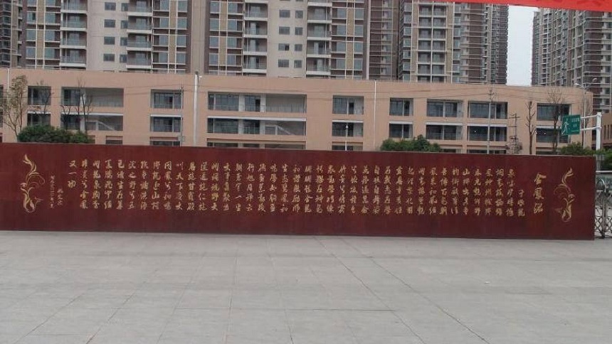 成都經(jīng)濟(jì)技術(shù)開發(fā)區(qū)實(shí)驗(yàn)中學(xué)2019年中考錄取線是多少？