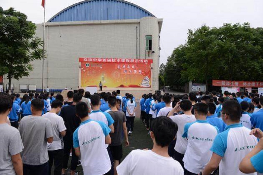 2020年雙流中學招生官網(wǎng)網(wǎng)址是什么？