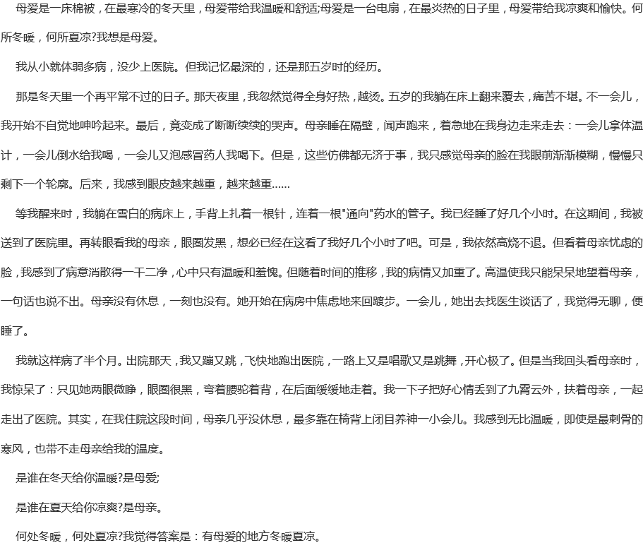 成都新世紀(jì)外國語學(xué)校聯(lián)系電話是多少？