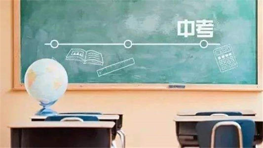 中考落榜怎么辦？中考考不上高中怎么辦？