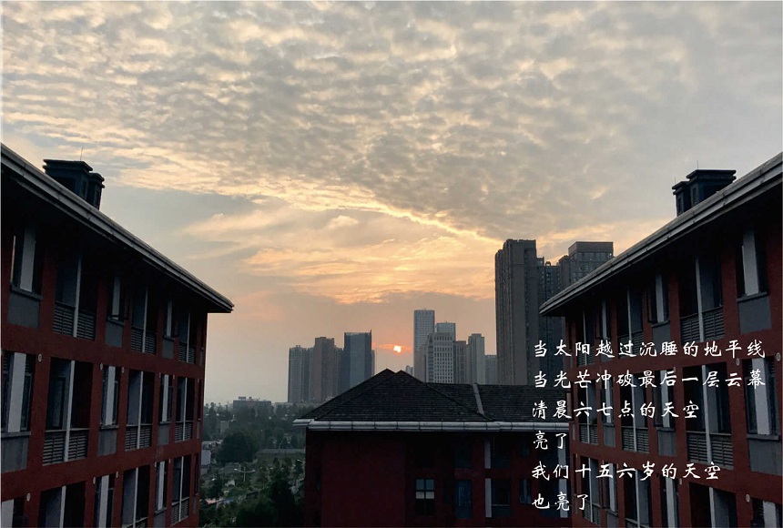 成都七中高新校區(qū)2018年中考錄取線是多少？