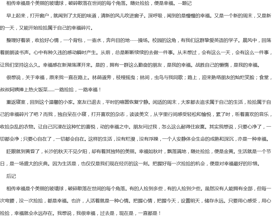 成都實(shí)驗(yàn)外國語學(xué)校網(wǎng)址是多少？