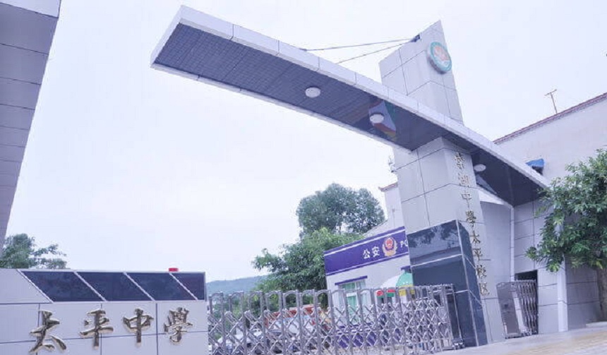 成都市太平中學(xué)環(huán)境怎么樣、好不好？