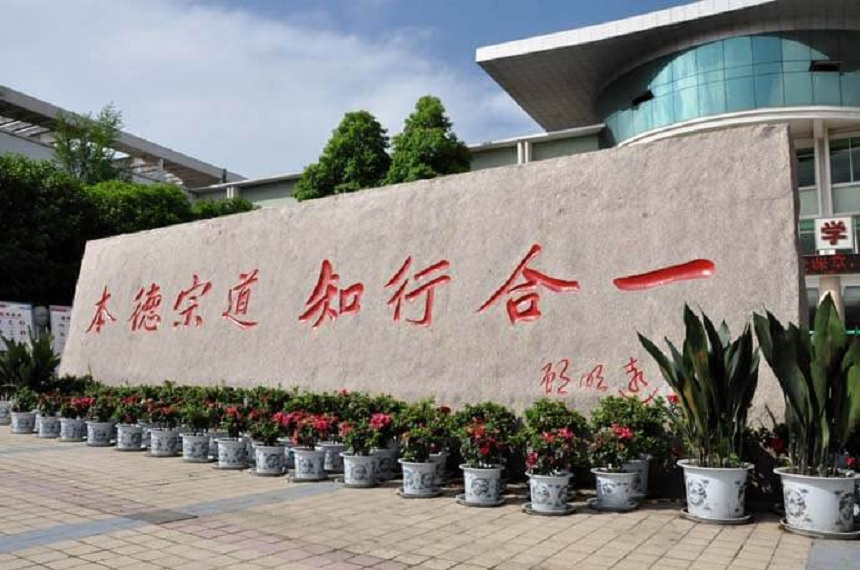 北大附中成都為明學(xué)校教學(xué)質(zhì)量好不好？