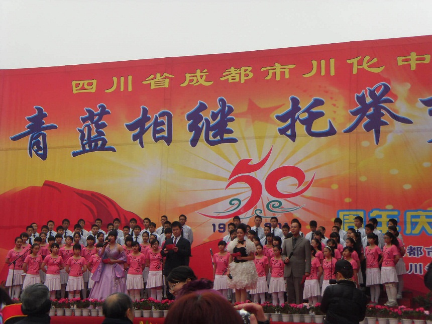 川化中學(xué)環(huán)境好不好？