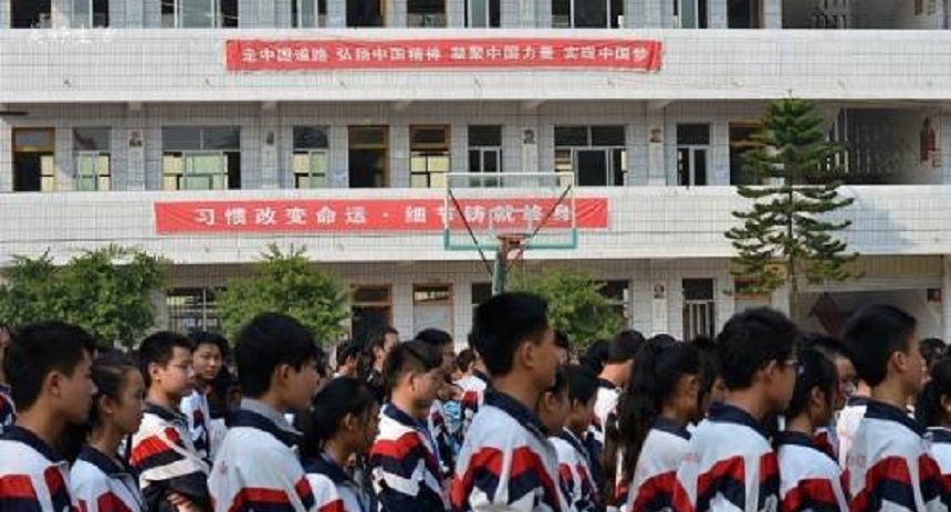 中和中學教學質(zhì)量好不好？