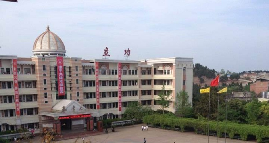 伍隍中學(xué)是公辦高中嗎？