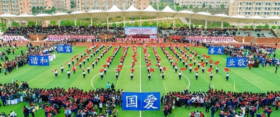 綿陽中學(xué)實驗學(xué)校2020年中考錄取分?jǐn)?shù)線是多少？