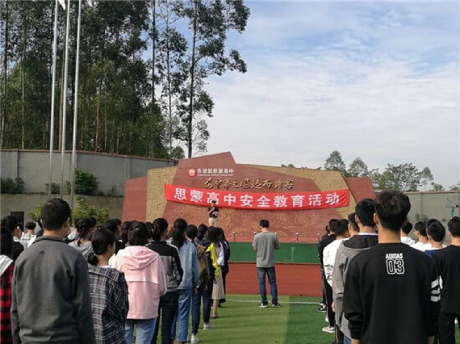 眉山思蒙高級(jí)中學(xué)學(xué)費(fèi)貴嗎？
