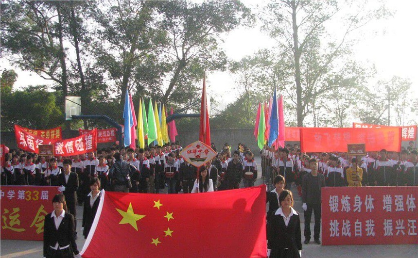 汪洋中學(xué)2020年招生人數(shù)是多少？