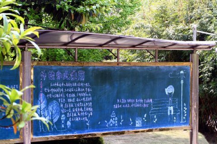 樂山外國語學校有官網(wǎng)嗎？