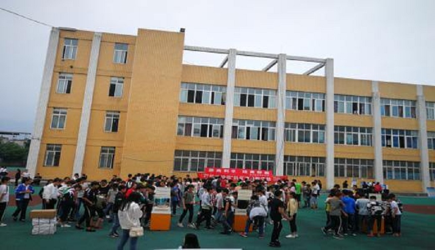 蘆山中學(xué)是公辦還是民辦？