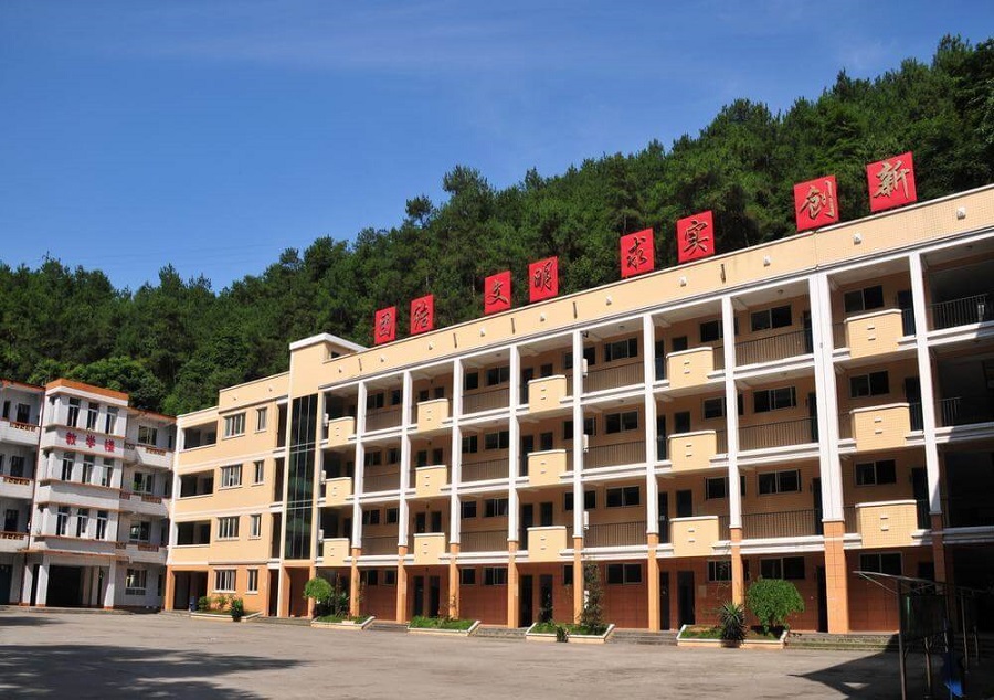樂山四中學(xué)費收多少？